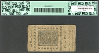 NJ-174, New Jersey Colony 3 Pounds, February 20, 1776, JOHN HART, SN1770, PCGS-20a(b)(200).jpg